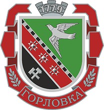 Gorlovka (Donetsk oblast), small coat of arms (1999)