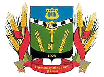 Krasnoarmeisky rayon (Krasnodar krai), coat of arms