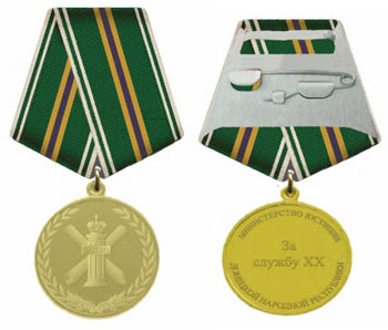 serv-mchs-medal