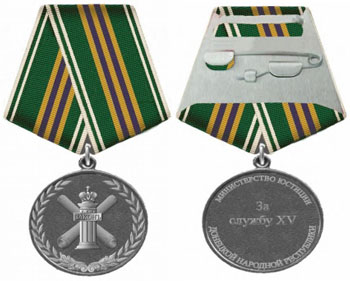 serv-mchs-medal2