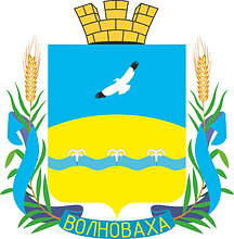 Vector clipart: Volnovakha (Donetsk oblast), coat of arms (1999)