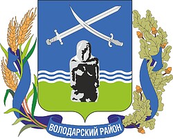 Vector clipart: Volodarskyoeyon (Donetsk oblast), coat of arms (2002)
