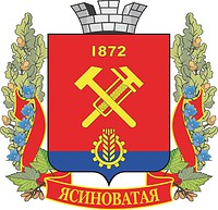 Vector clipart: Yasinovataya (Donetsk oblast), coat of arms (2016)