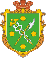 Berdichev (Zhitomir oblast), coat of arms