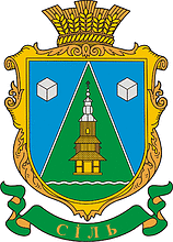 Vector clipart: Sol (Sil, Zakarpatye oblast), coat of arms