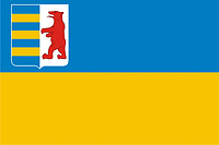 Закарпатская область, флаг - векторное изображение