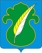 Atnya rayon (Tatarstan), coat of arms