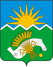 Векторный клипарт: Буинский район (Татарстан), герб
