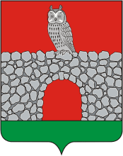 Tscheremschan (Kreis in Tatarien), Wappen