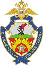 Elabuga MVD Military Suvorov School, badge - vector image