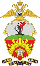 Elabuga MVD Military Suvorov School, emblem - vector image
