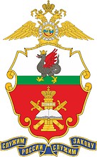 Kazan Juridical institute of Internal Affairs, emblem