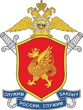 Vector clipart: Tatarstan OMON (Kazan), emblem