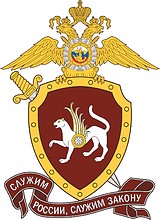 Tatarstan SOBR (Kazan), emblem