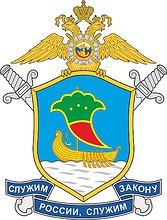 Tatarstan OMON (Naberezhnye Chelny), emblem