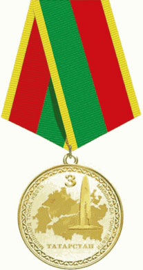 tatarstan 3th bln oil medal
