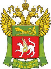 Tatarstan Customs, emblem - vector image