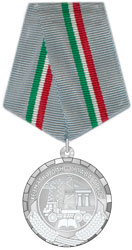 tatarstan labor medal