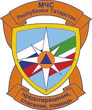Министерство по делам гражданской обороны и чрезвычайным ситуациям (МЧС) Республики Татарстан, эмблема - векторное изображение