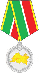 tatarstan municipal medal