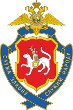 tatarstan mvd badge0