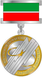 tatarstan writer badge