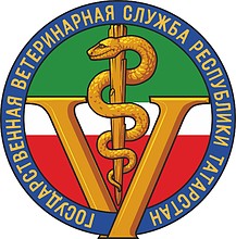 Векторный клипарт: Государственная ветеринарная служба Татарстана, эмблема