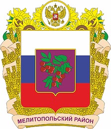 Vector clipart: Melitopol rayon (Zaporozhye oblast), coat of arms (2022)