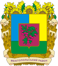 Мелитопольский район (Запорожская область), герб (2002 г.) - векторное изображение