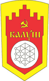 kalush city coa 1978