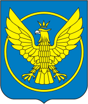 Коломыя (Ивано-Франковская область), герб - векторное изображение
