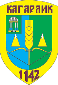Герб города Кагарлык