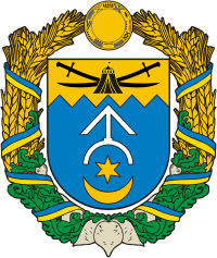 Kagarlyk rayon (Kiev oblast), coat of arms - vector image