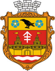 Makarov (Kiev oblast), coat of arms