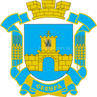 skvyra city coa2004