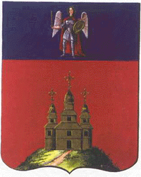 vasilkov city coa proj 1843