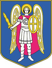 Kiev (Ukraine), coat of arms (1995) - vector image