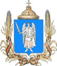 Герб города Киев (проект 1859 г.)