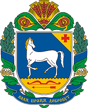 Vector clipart: Aleksandriya rayon (Oleksandriia, Kirovograd oblast), coat of arms