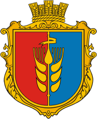 Vector clipart: Chervonokamenka (Kirovograd oblast), coat of arms
