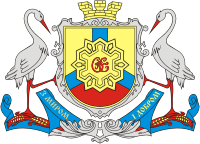 Kirovograd (Kirovograd oblast), coat of arms