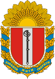 Vector clipart: Novgorodka rayon (Kirovograd oblast), coat of arms