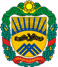 Vector clipart: Ustinovka rayon (Ustynivka, Kirovograd oblast), large coat of arms