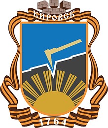 Kirovsk (LPR), coat of arms (2015)