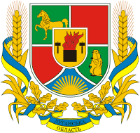 Lugansk oblast, coat of arms (1998)