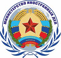 Vector clipart: LPR Ministry of Foreign Affairs, emblem