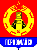 pervomaysk c coa 1971
