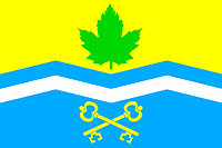 Векторный клипарт: Яворовский район (Львовская область), флаг (2021 г.)