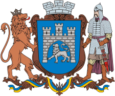 Lvov (Lvov oblast), coat of arms