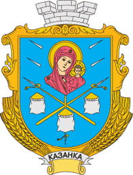 Герб поселка Казанка